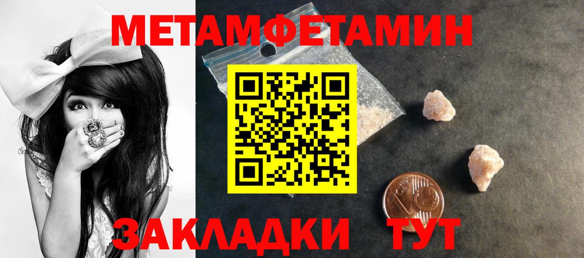 Печора  Амфетамин Розовый  АМФЕТАМИН    tor  Вход с VPN 