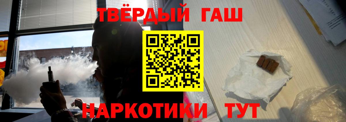 ГАШИШ индика сатива Печора