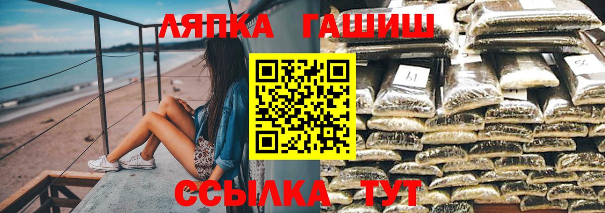 Гашиш Cannabis  Вход с VPN  Печора  купить   Гашиш hashish  ГАШИШ 