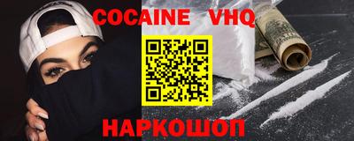 меф VHQ Тара