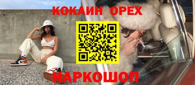 герыч Старая Купавна