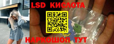 мет Ставрополь