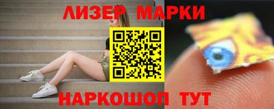 мет Ставрополь