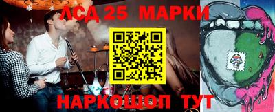 герыч Старая Купавна