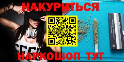 мет Ставрополь