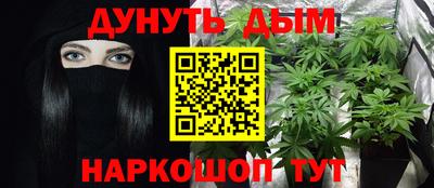 мет Ставрополь