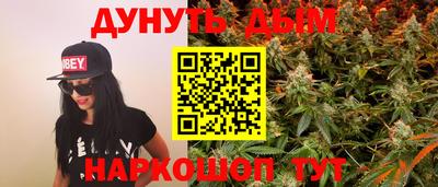 мет Ставрополь