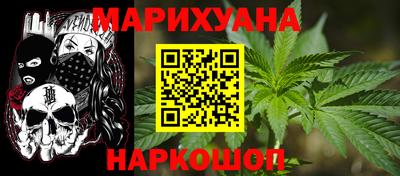 мет Ставрополь