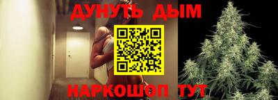 герыч Старая Купавна
