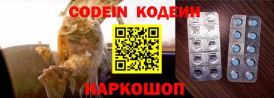 герыч Старая Купавна