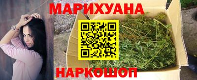 мет Ставрополь