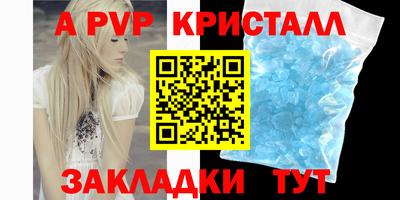 меф VHQ Тара