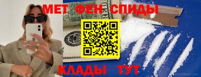 герыч Старая Купавна