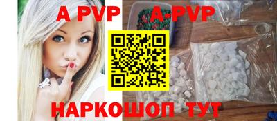 герыч Старая Купавна
