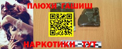 герыч Старая Купавна