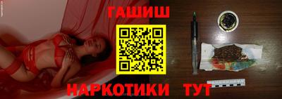 мет Ставрополь