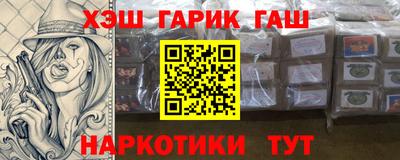 мет Ставрополь