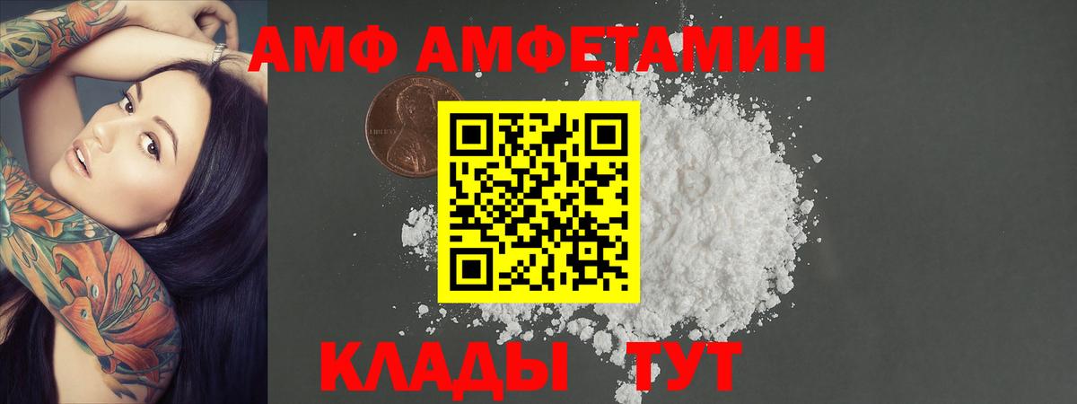 Печора  Первитин Декстрометамфетамин 99.9%  Вход с VPN  Первитин Декстрометамфетамин 99.9% 