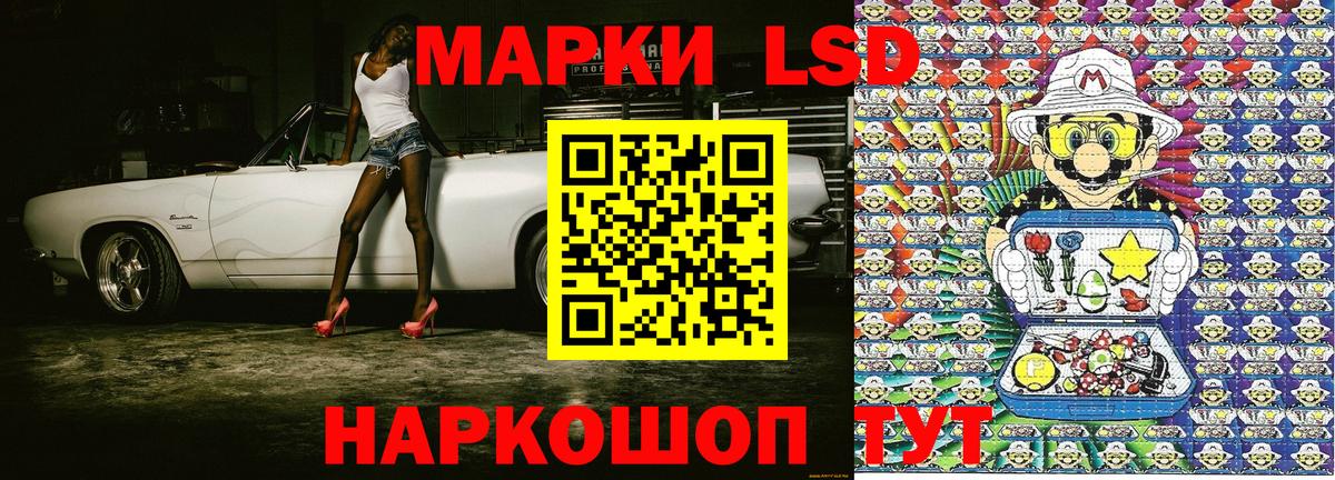 Марки NBOMe  Марки NBOMe 1,8мг  Вход с VPN  Марки NBOMe 1,8мг  Печора 