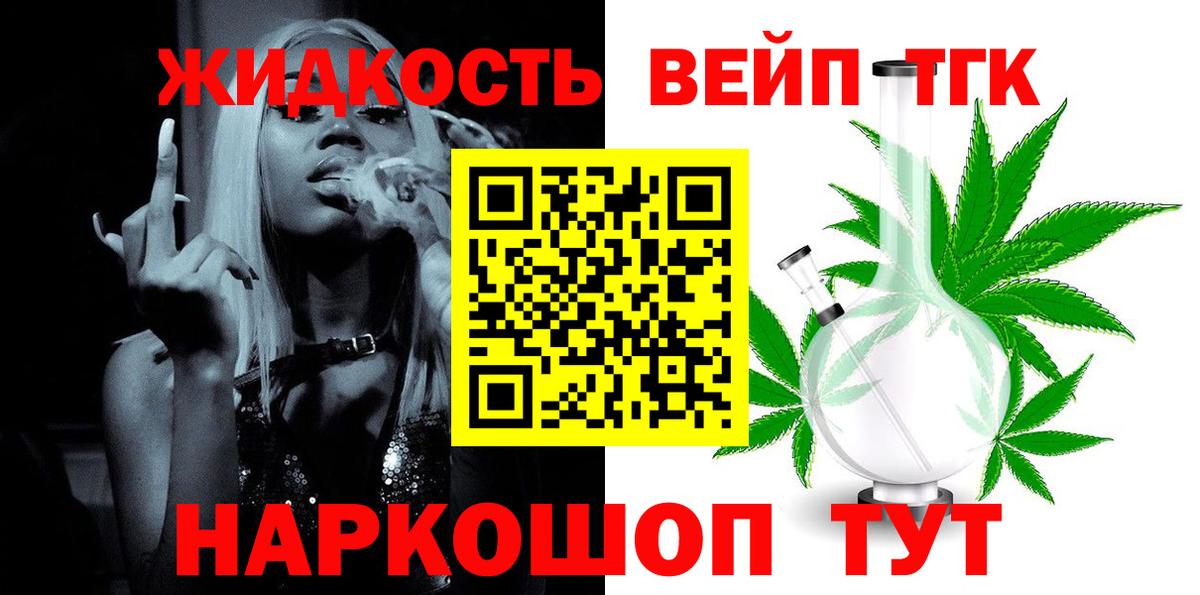 Печора  Дистиллят ТГК Wax  Вход с VPN  ТГК гашишное масло 