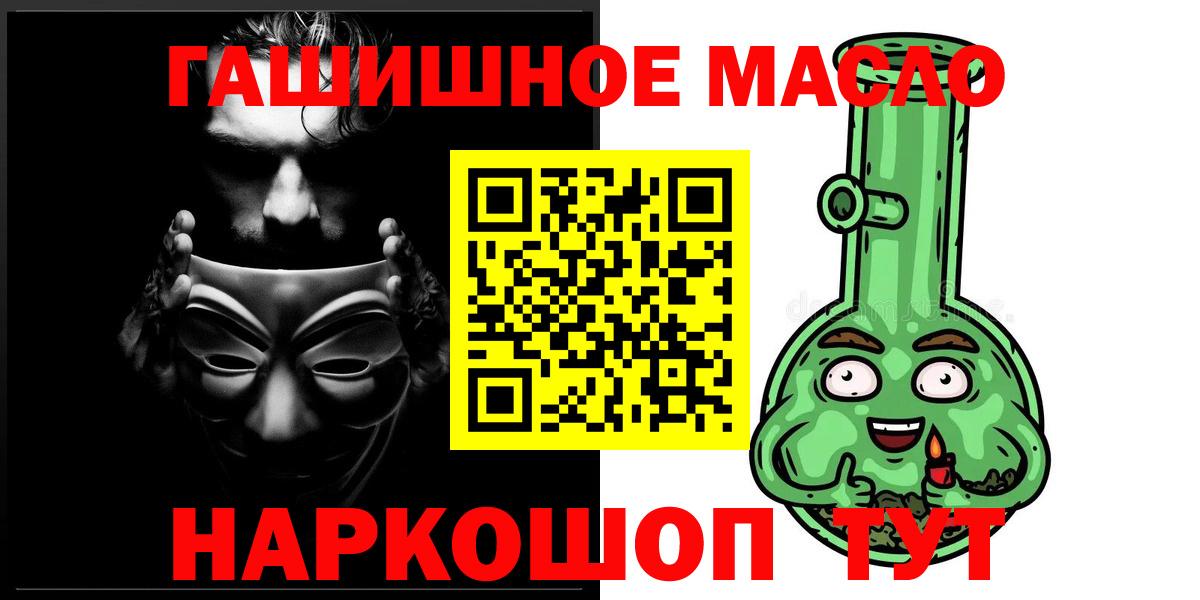 Дистиллят ТГК гашишное масло Печора