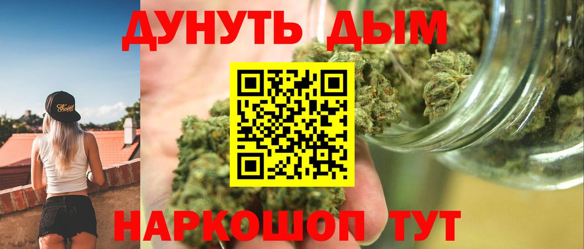 Печора  Конопля индика  Вход с VPN  Каннабис Bruce Banner 